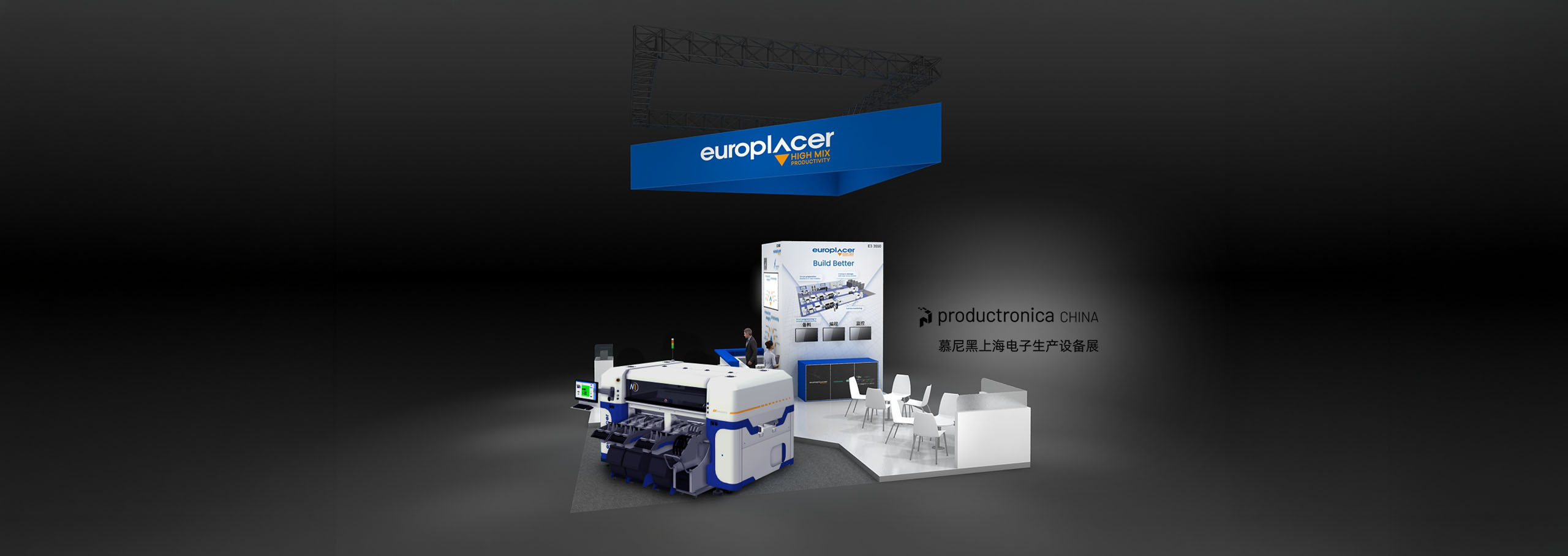 productronica china 2026 pick and place smt